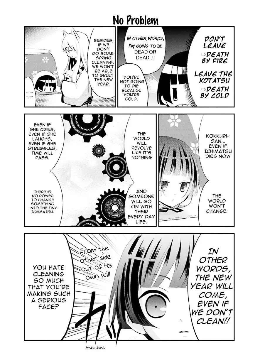 Gugure! Kokkuri-san Chapter 13 7